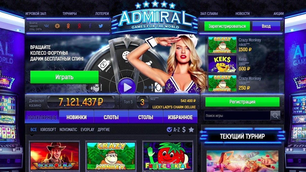 Jet casino официальный сайт ️ регистрация и вход на официальный сайт джет казино
