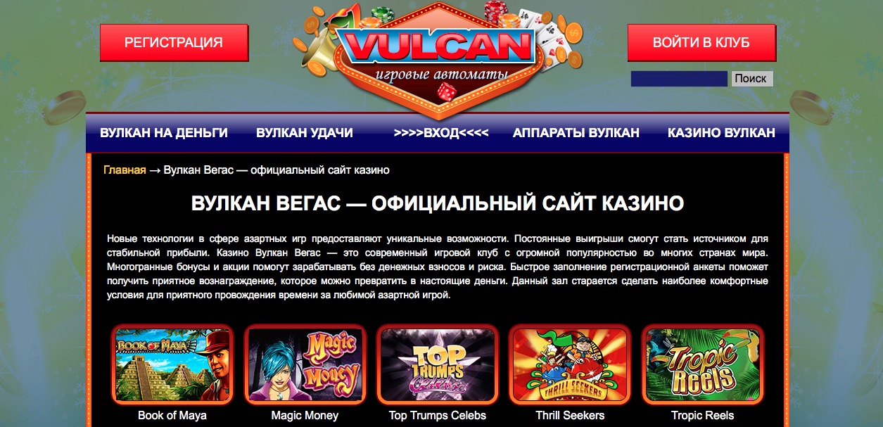 Вегас гранд (vegas grand) – официальный сайт, вход и регистрация