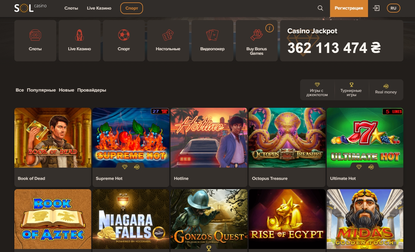 sol casino telegram