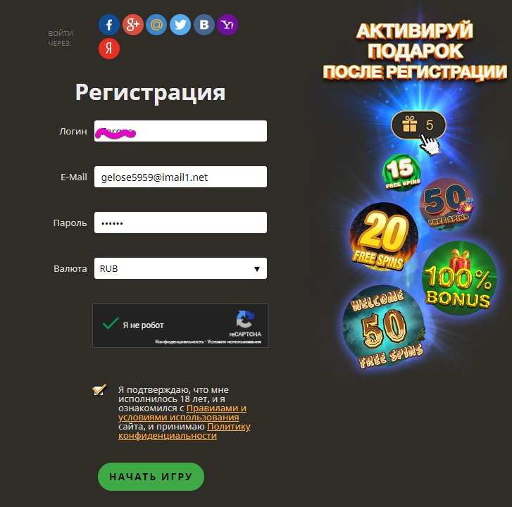 Онлайн казино плей фортуна - официальный сайт, зеркало, регистрация
