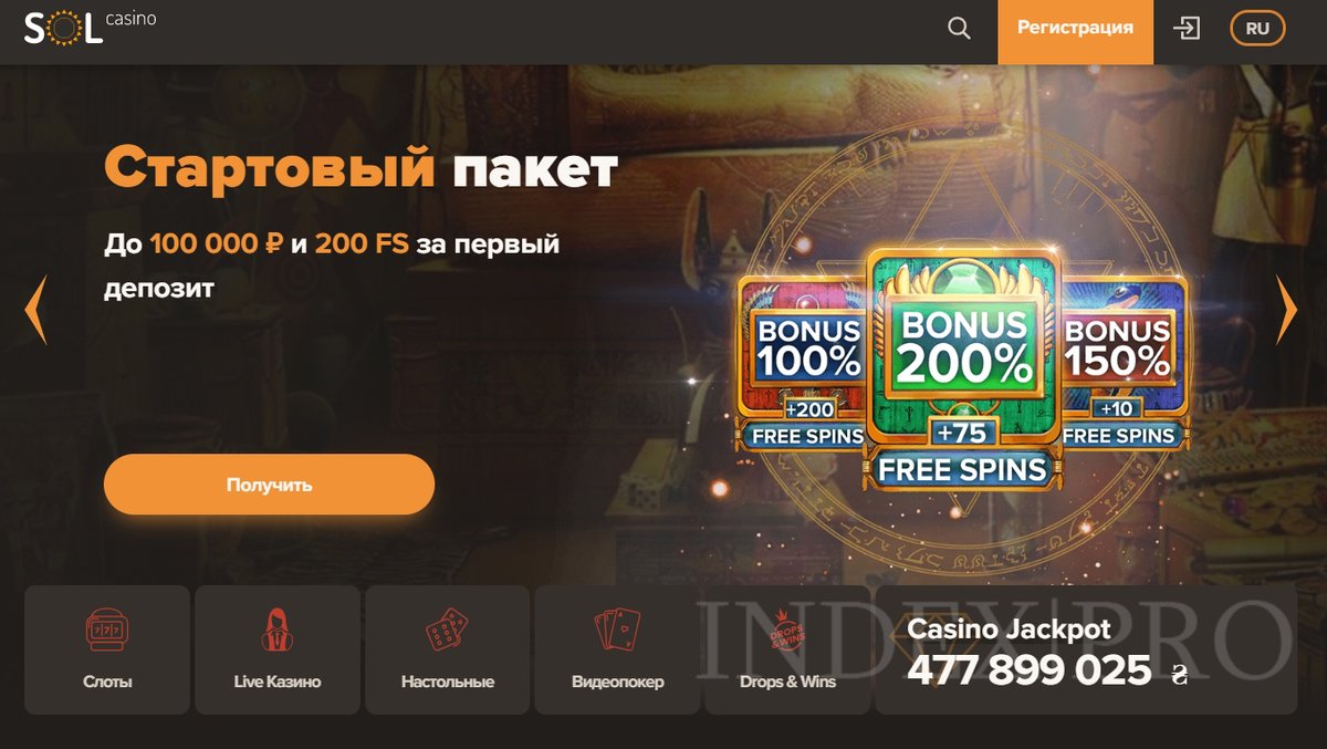 Sol casino отзывы реальных игроков 🗣 как вывести деньги ᐈ ноябрь 2023