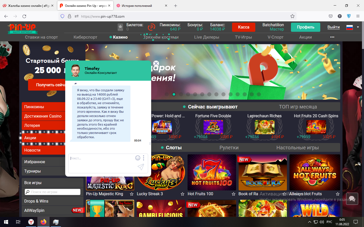 Казино sol casino - официальный сайт, играть онлайн бесплатно в слоты и автоматы, скачать клиент