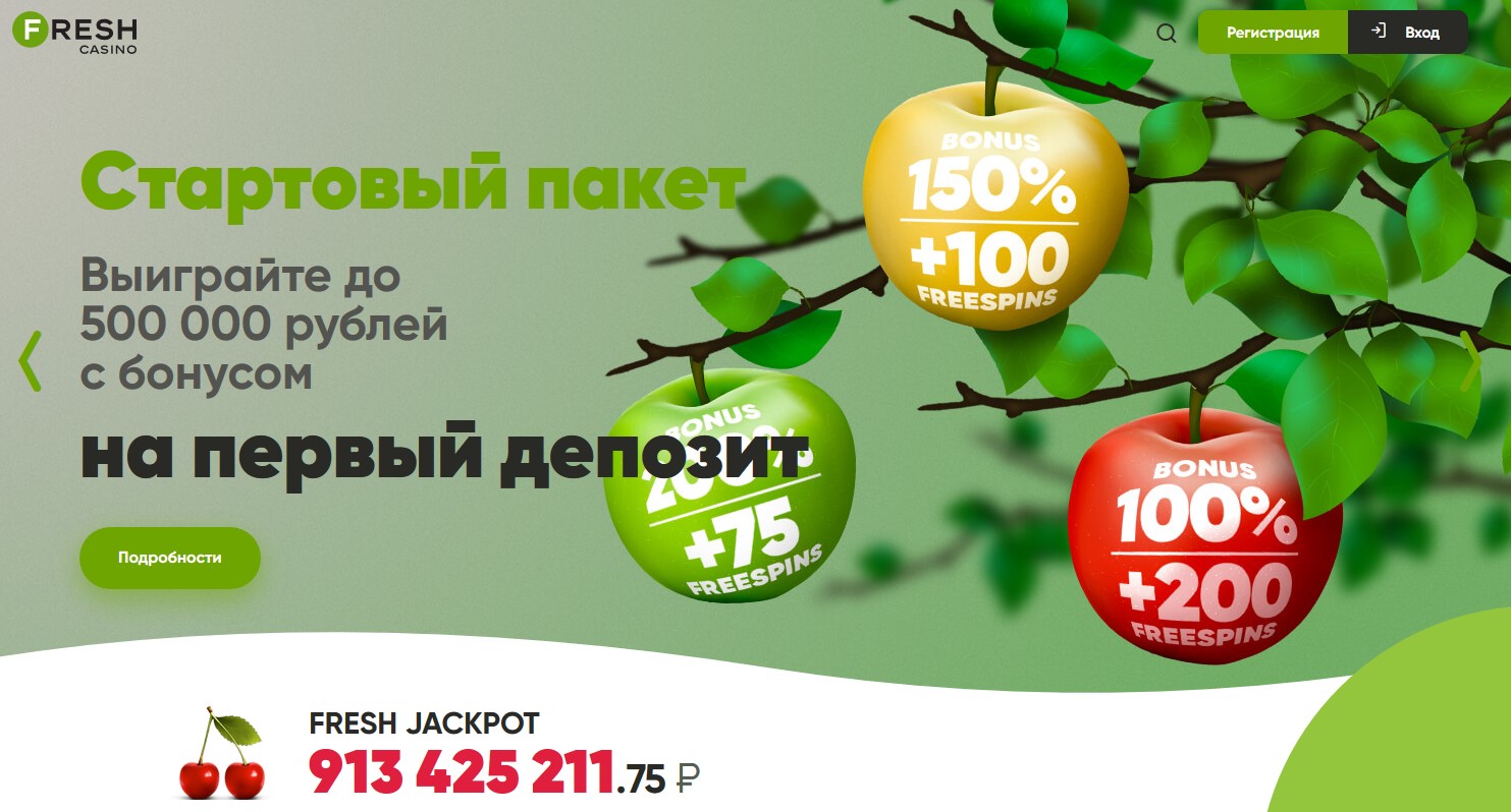 Казино rox (рокс casino) играть на официальном сайте онлайн в лицензионные слоты