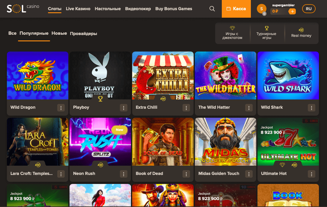 Сол казино ☝ официальный сайт sol casino, вход с бонусом за регистрацию и фриспинами