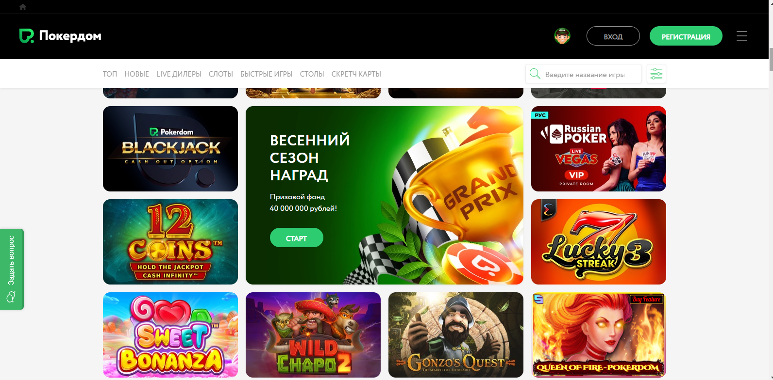 Jet casino зеркало сайта online 💵бонус 30000 рублей