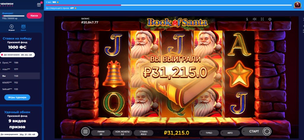 Sol casino - букмекерская контора, онлайн ставки на спорт, официальный сайт и полный обзор бк