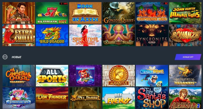 Букмекерская контора casino jet