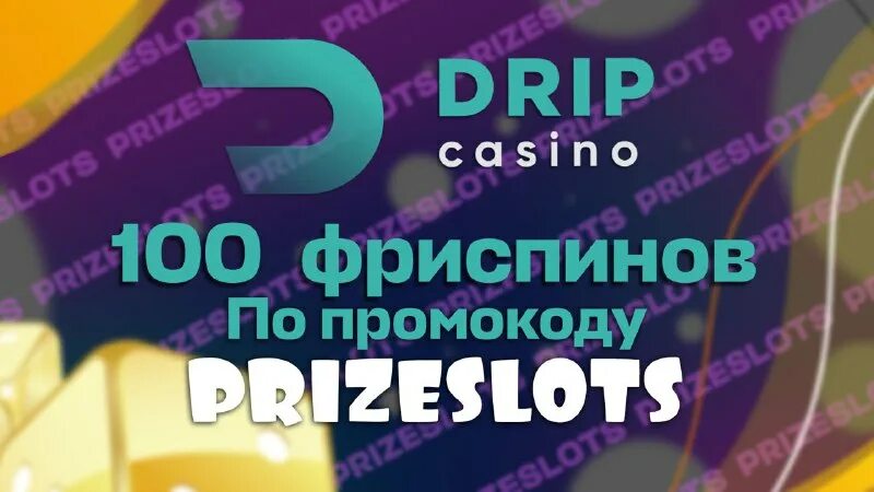 Fresh casino (казино фреш) - официальный сайт, бонусы, обзор и отзывы