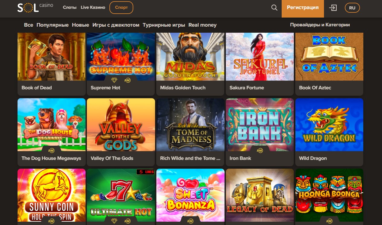 Официальный сайт sol casino / сол казино рабочее на сегодня зеркало
