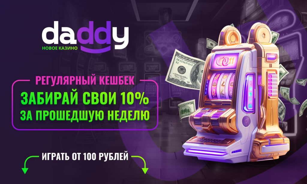 grand casino скачать приложение