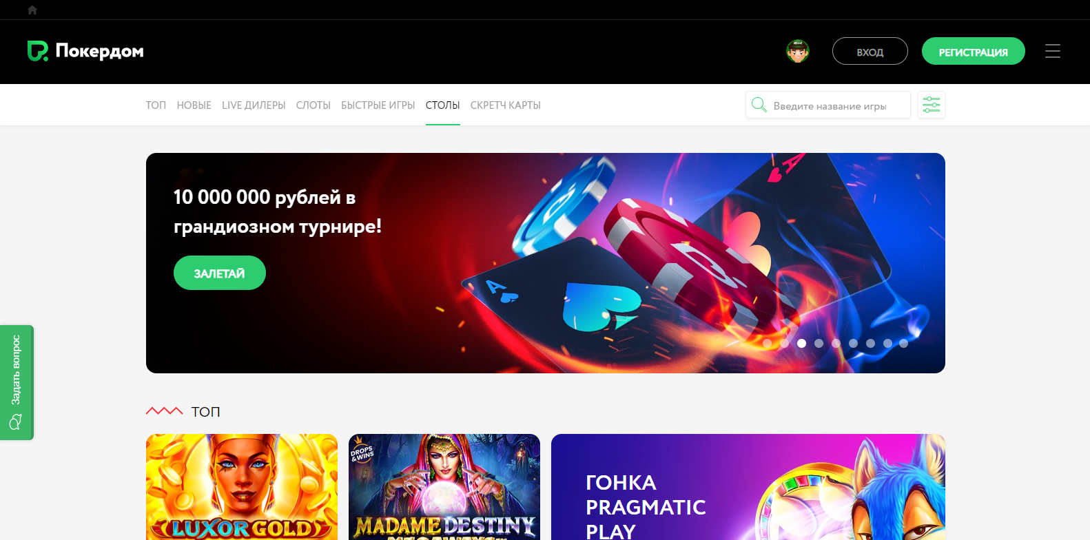 Jet casino официальный сайт с регистрацией 🤑бонус до 300% и до 500 fs