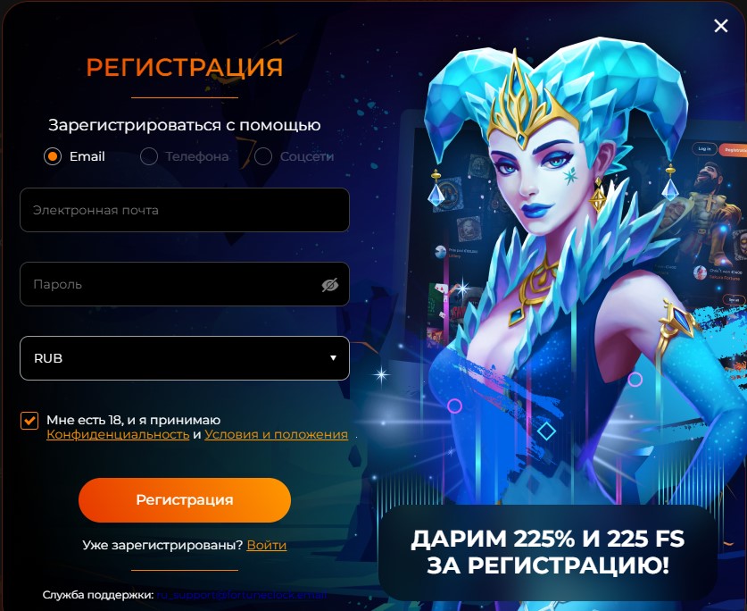 Fortune clock casino review | 100% bonus + 25 free spins