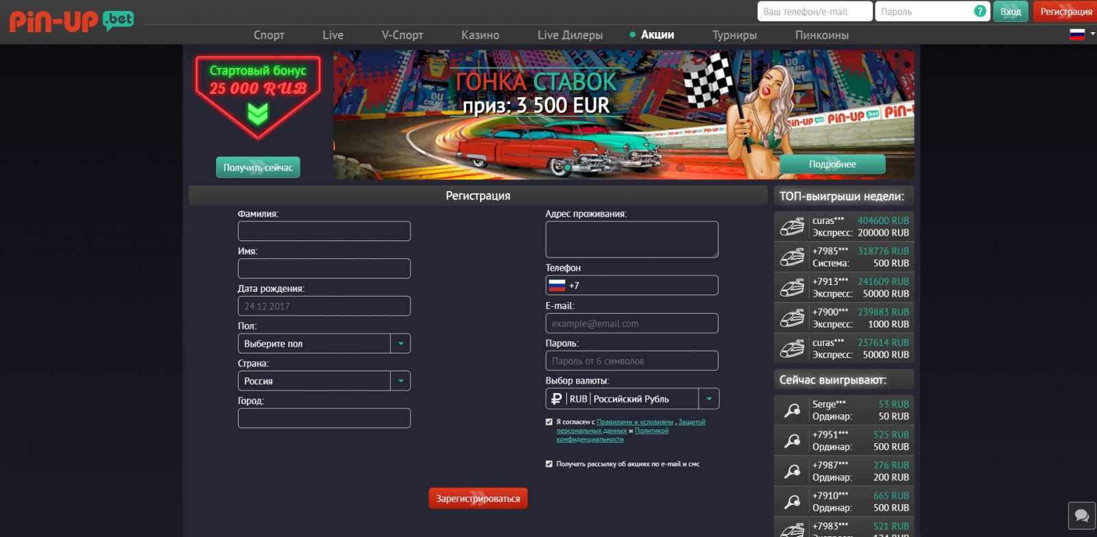 Вегас гранд (vegas grand) – официальный сайт, вход и регистрация