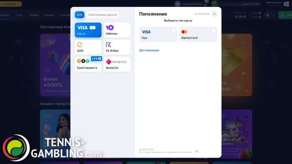 1win (1вин) официальный сайт букмекерской конторы