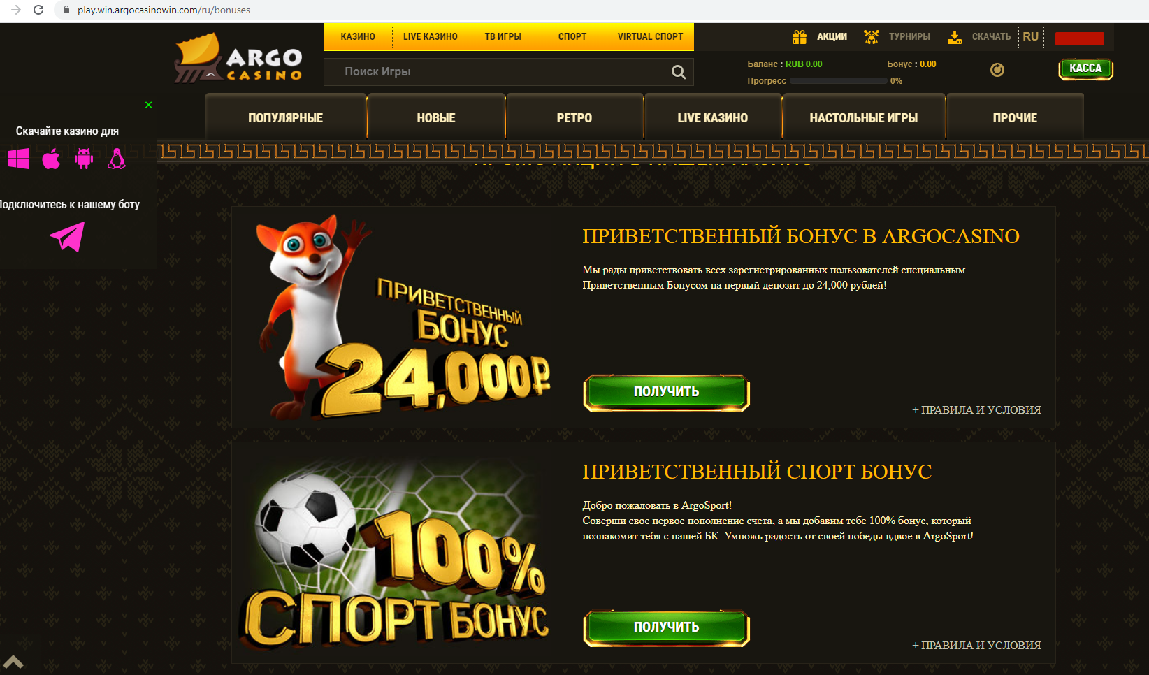 Vegas grand: официальный сайт, вход и регистрация
