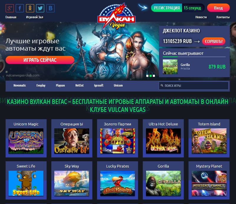 vegas grand casino online