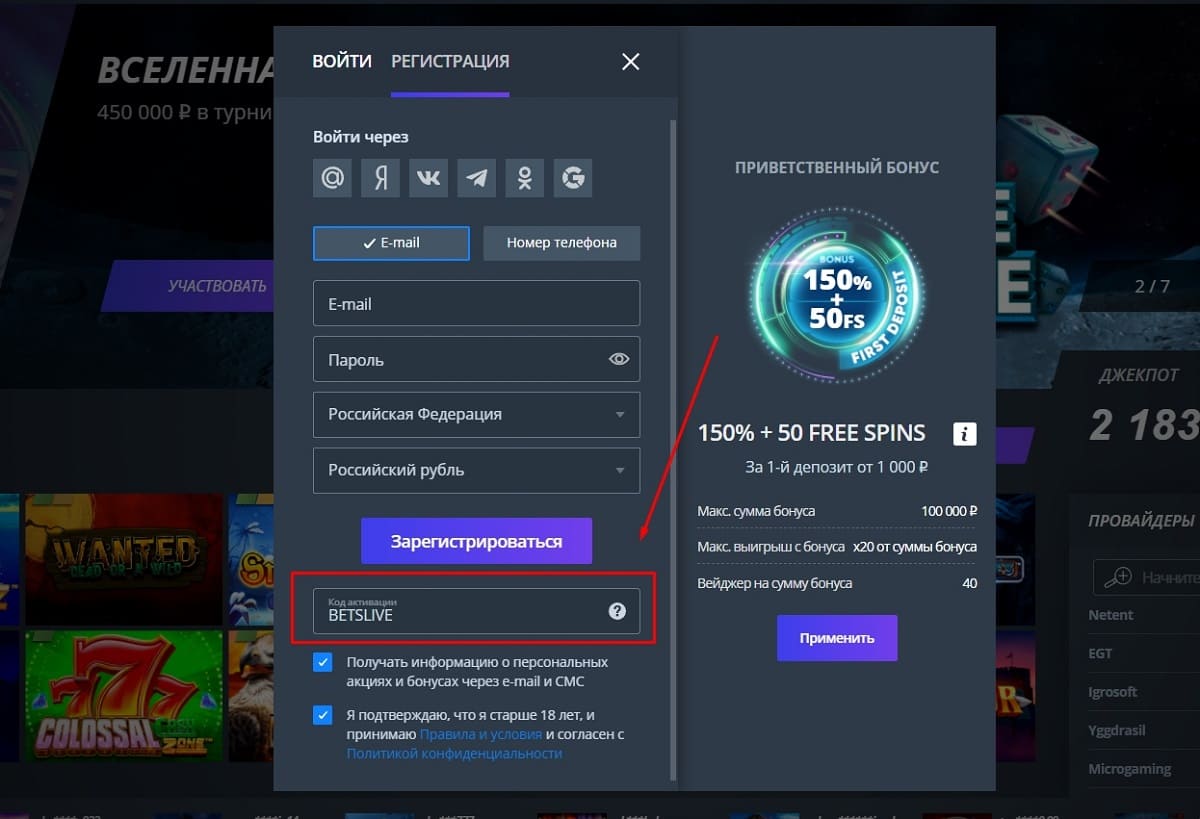 Jet casino официальный сайт  вход на джет казино онлайн