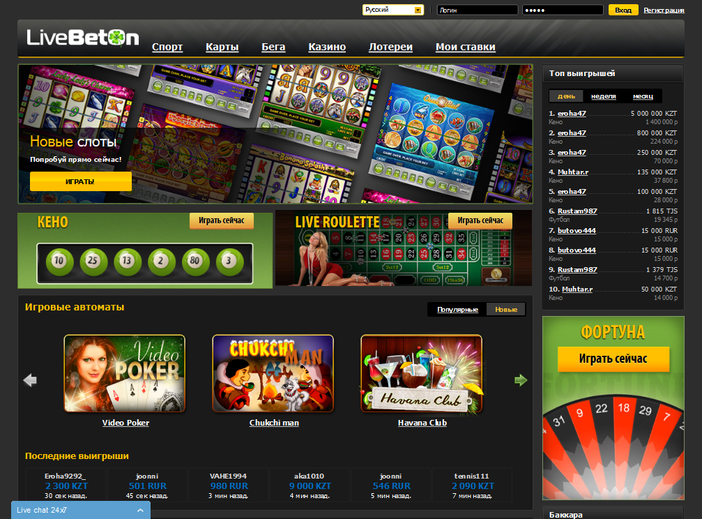 grand casino играть