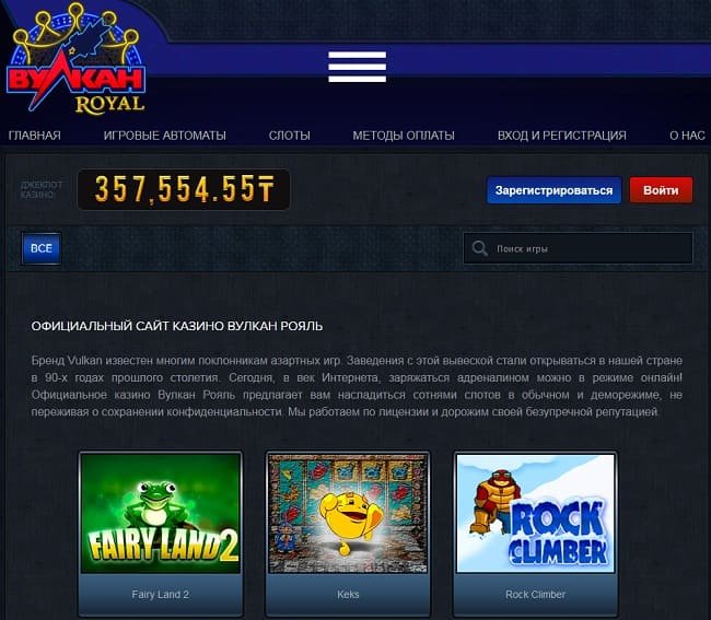 Vulkan royal – wcfm marketplace