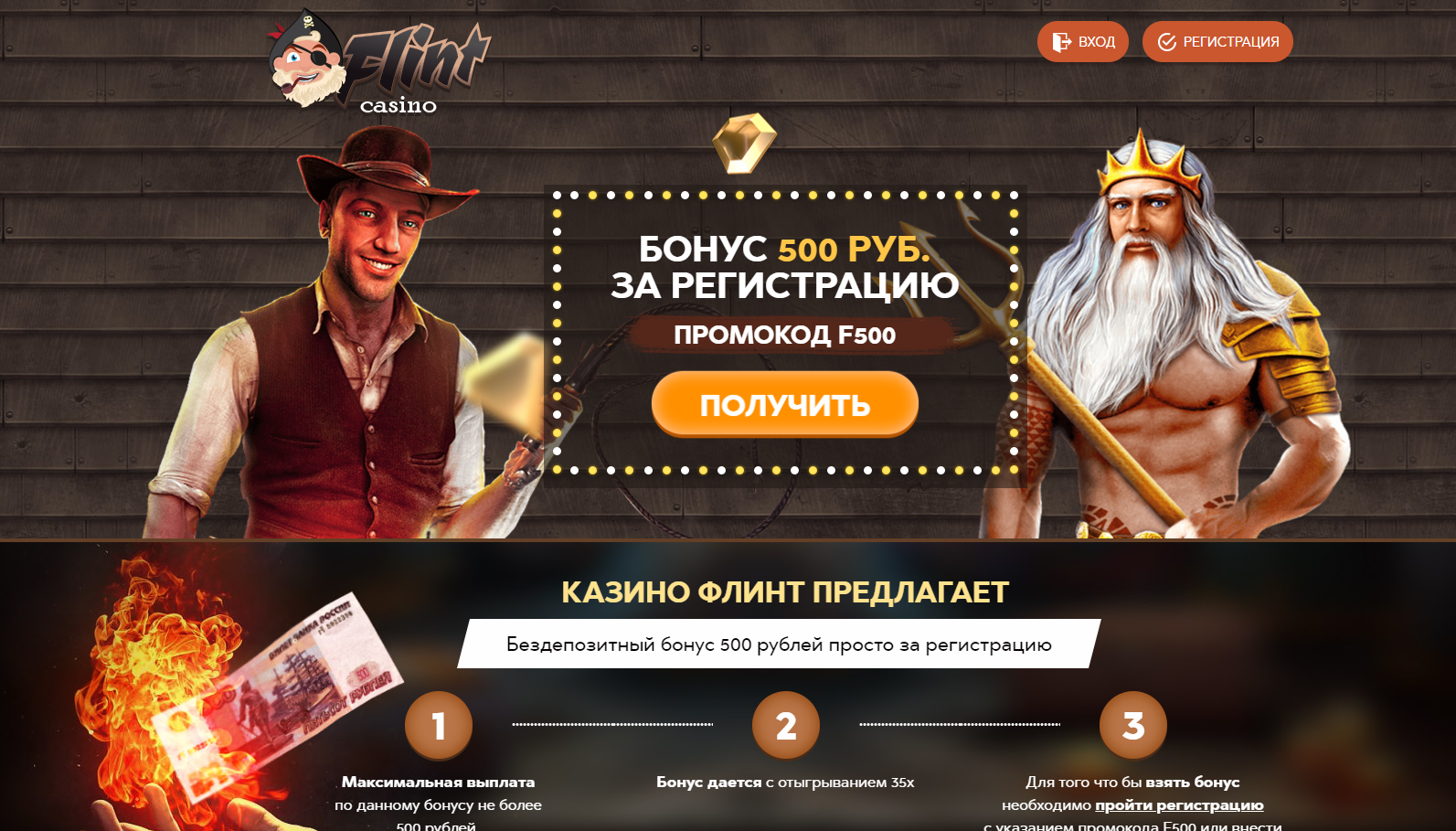 Промокод vegas grand на июнь-июль 2023: скидки и выгодные предложения