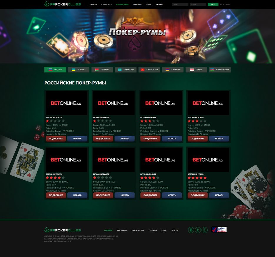 Jetcasino отзывы - мошенники !!!